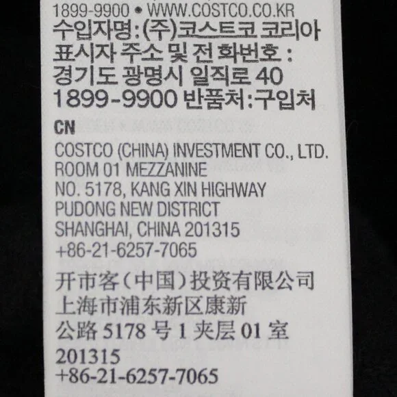 Kirkland Unisex Crewneck - Picture 8 of 11